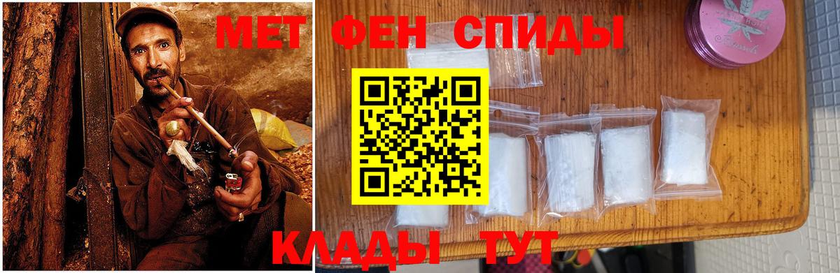 Амфетамин Розовый Соль-Илецк
