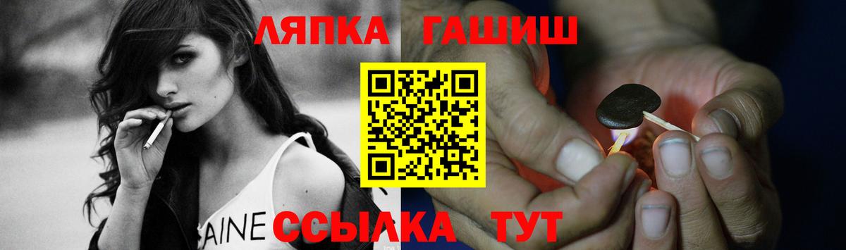 ГАШ Изолятор Соль-Илецк