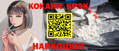 дурь Наро-Фоминск