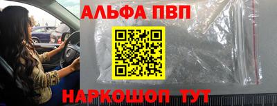 apvp Нальчик
