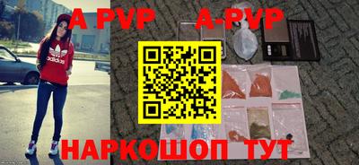 дурь Наро-Фоминск