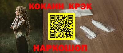 дурь Наро-Фоминск