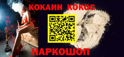 дурь Наро-Фоминск