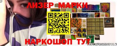 дурь Наро-Фоминск