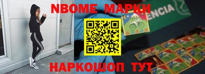 дурь Наро-Фоминск