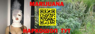 каннабис Нарткала