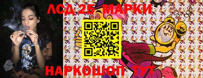 дурь Наро-Фоминск