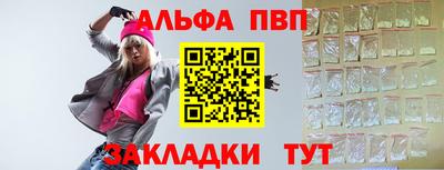 apvp Нальчик