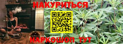каннабис Нарткала