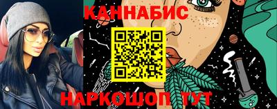 каннабис Нарткала