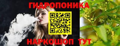 дурь Наро-Фоминск