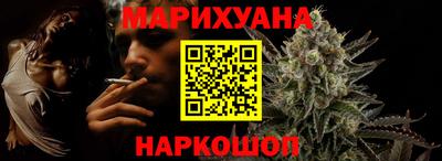 дурь Наро-Фоминск