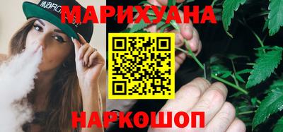дурь Наро-Фоминск