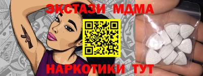 apvp Нальчик