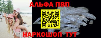 apvp Нальчик