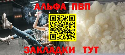 дурь Наро-Фоминск