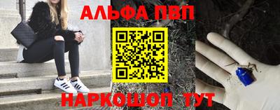 apvp Нальчик