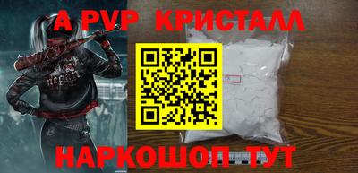 дурь Наро-Фоминск