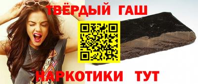 дурь Наро-Фоминск