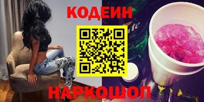 дурь Наро-Фоминск