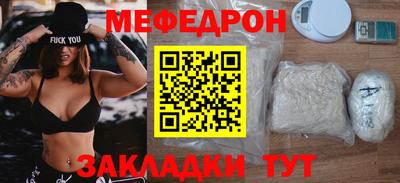 дурь Наро-Фоминск