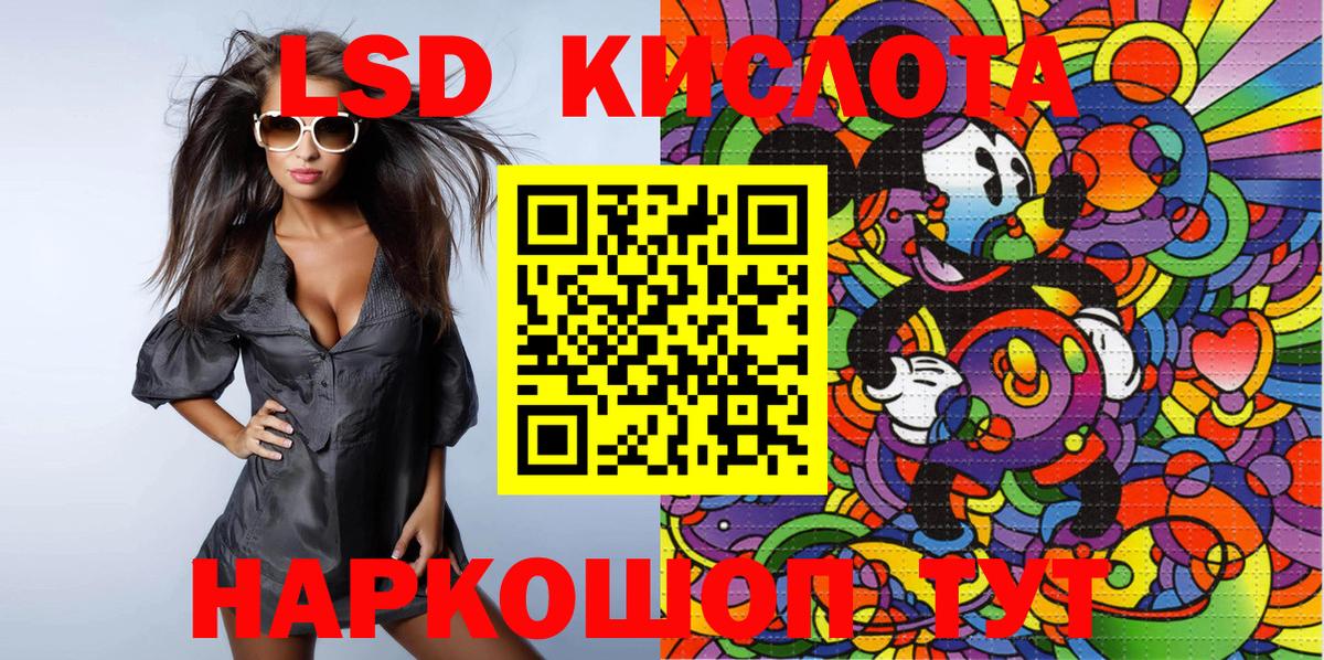 Марки NBOMe 1,5мг Соль-Илецк
