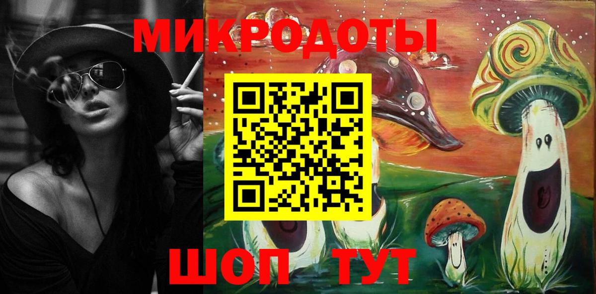 Соль-Илецк  Галлюциногенные грибы Magic Shrooms  где купить   Вход с VPN 